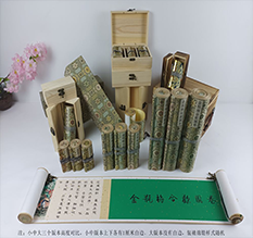 威宁胡也佛金瓶梅秘戏图3卷-小中大三版